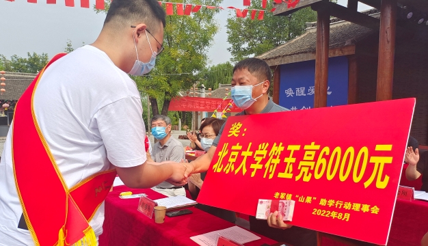 [太康]“山果”助力學子圓夢